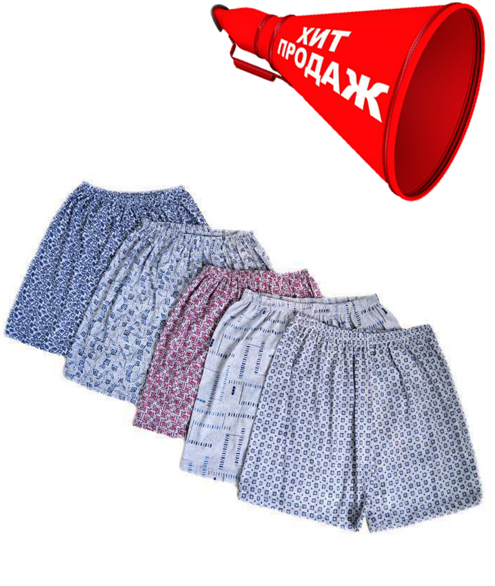 Семейки мужские