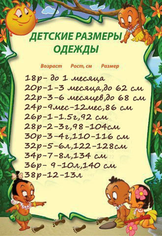 Теплая детская тельняшка.Как для повседневной носки , так и к костюму пирата