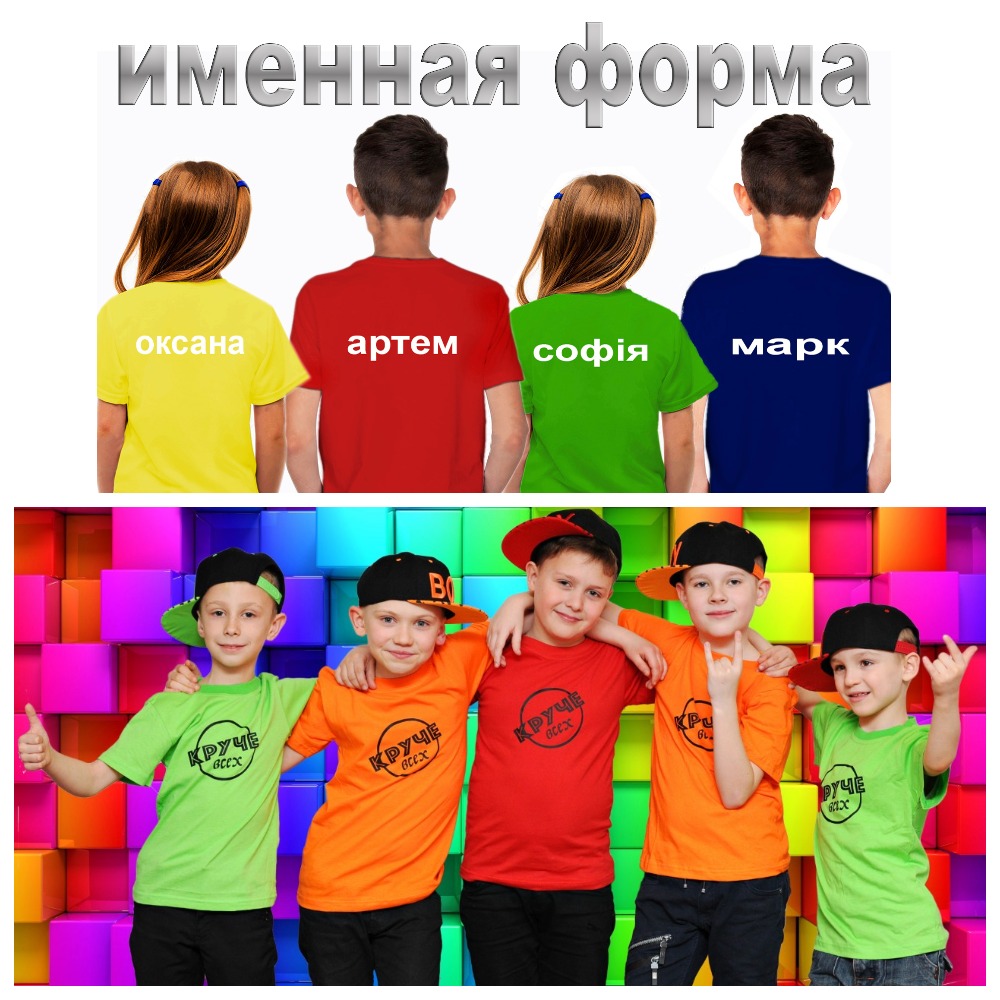 Футболка х/б белая