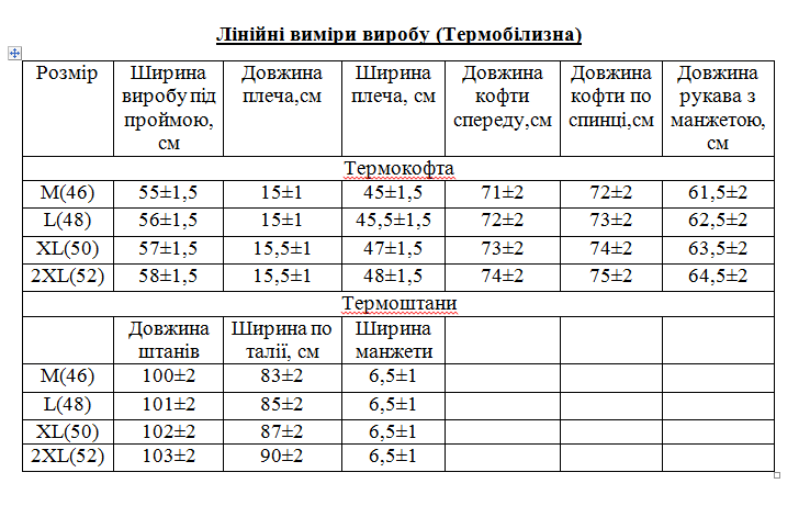 Халат женский длинный велсофт цветной