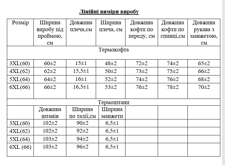 Халат женский длинный велсофт цветной